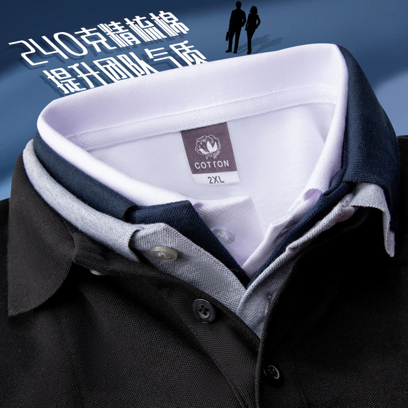 纯棉polo衫定制工作服企业团体T恤订制印logo刺绣短袖夏季翻领男