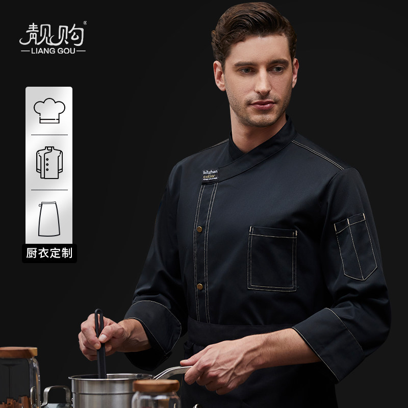 餐饮厨师工作服长袖秋冬高档西餐酒店服装男定制新款厨房主厨衣服