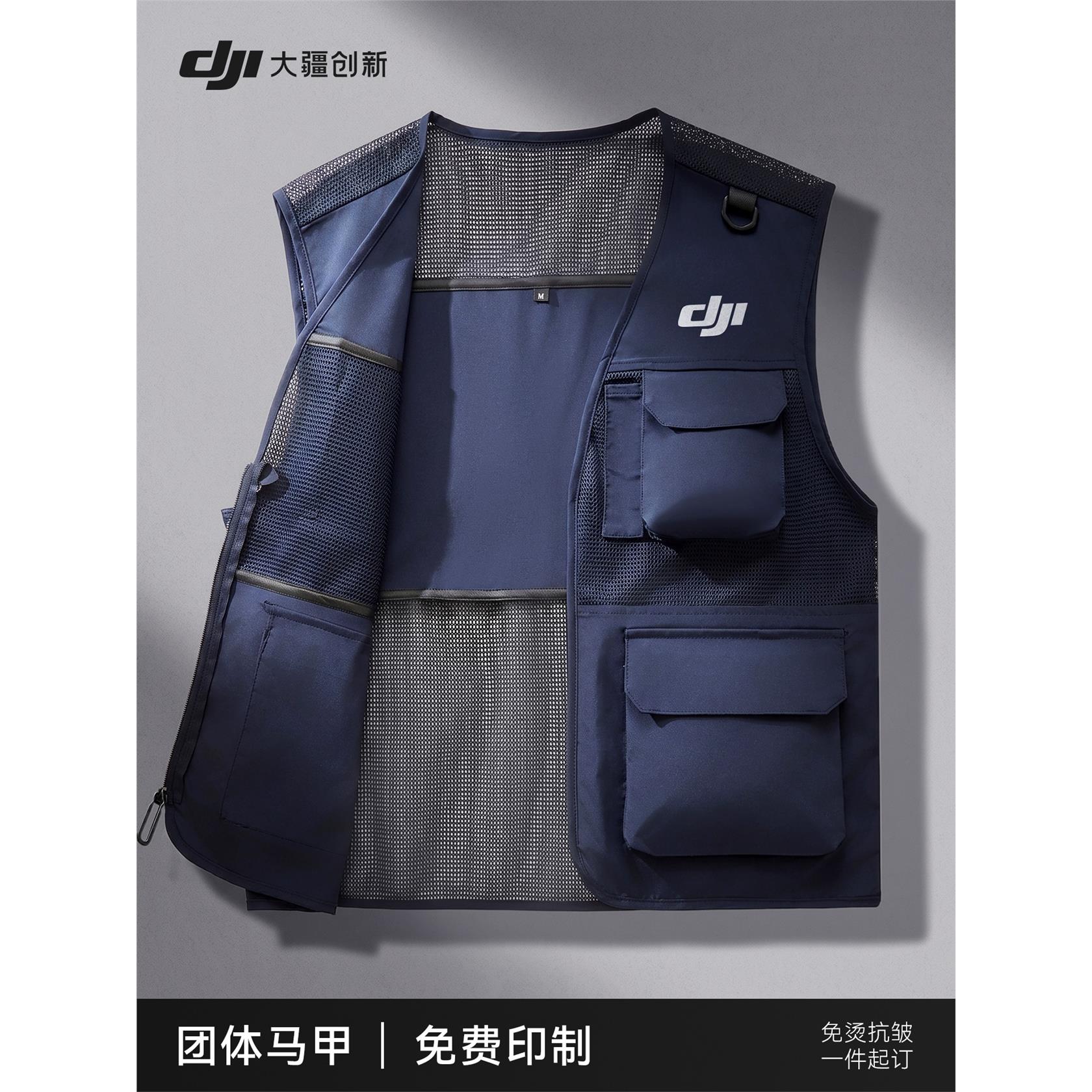 高端多口袋工作服马甲定制印logo摄影师背心公司企业团体工装订做