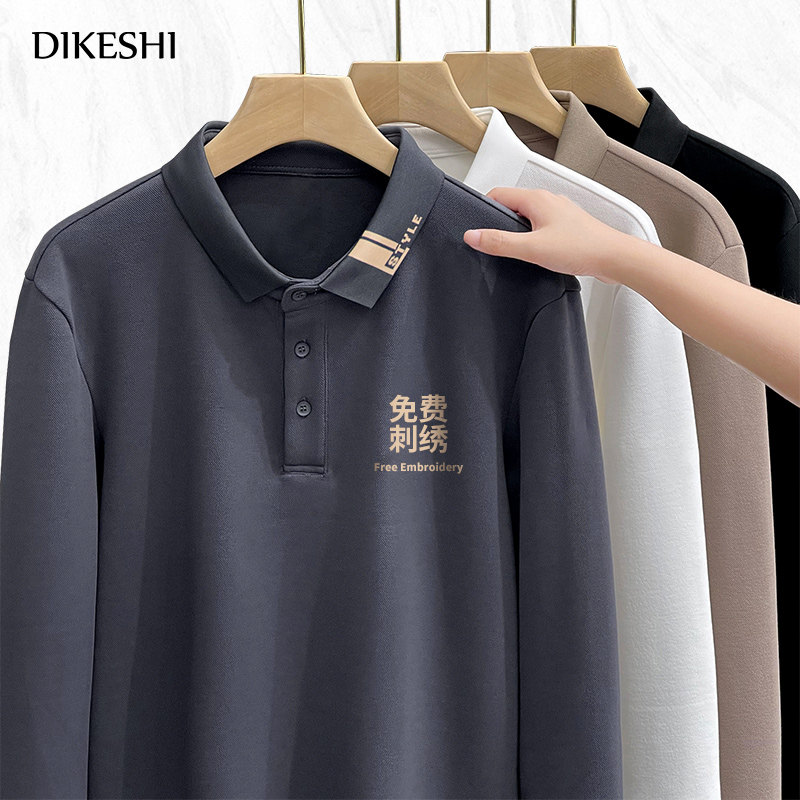 长袖polo衫定制工作服企业团体眼镜店员工衣工作服秋季工装翻领T