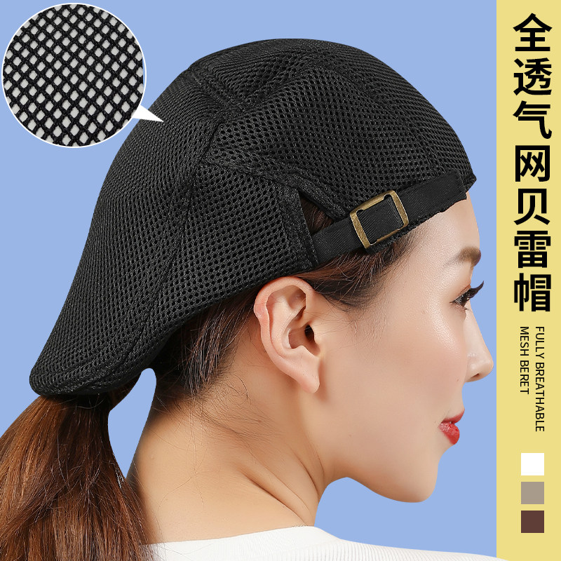 厨师帽男夏季透气奶茶餐饮店员工帽子厨房专用服务员工作帽女定制