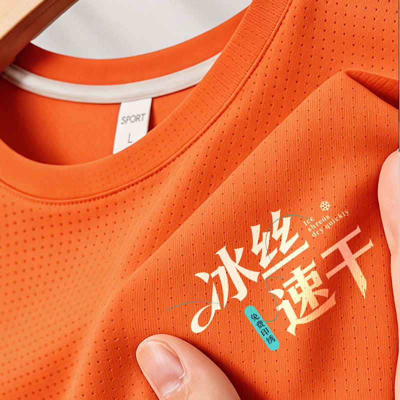 冰丝餐饮工作服t恤定制logo印字餐厅饭店服务员速干凉感工装短袖