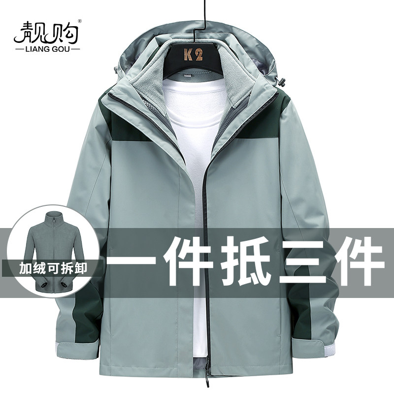防水抗寒工作服男装冬季定制快递物流户外工装冲锋衣外套加绒耐脏