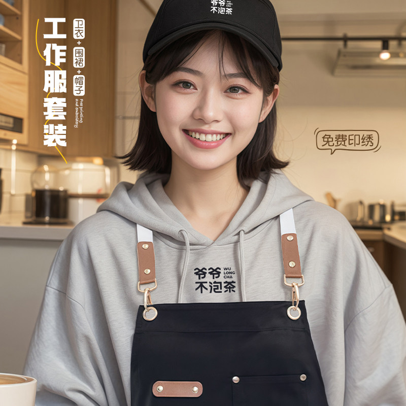 纯棉连帽卫衣工作服定制印绣logo秋冬餐饮火锅奶茶店服务员套装女