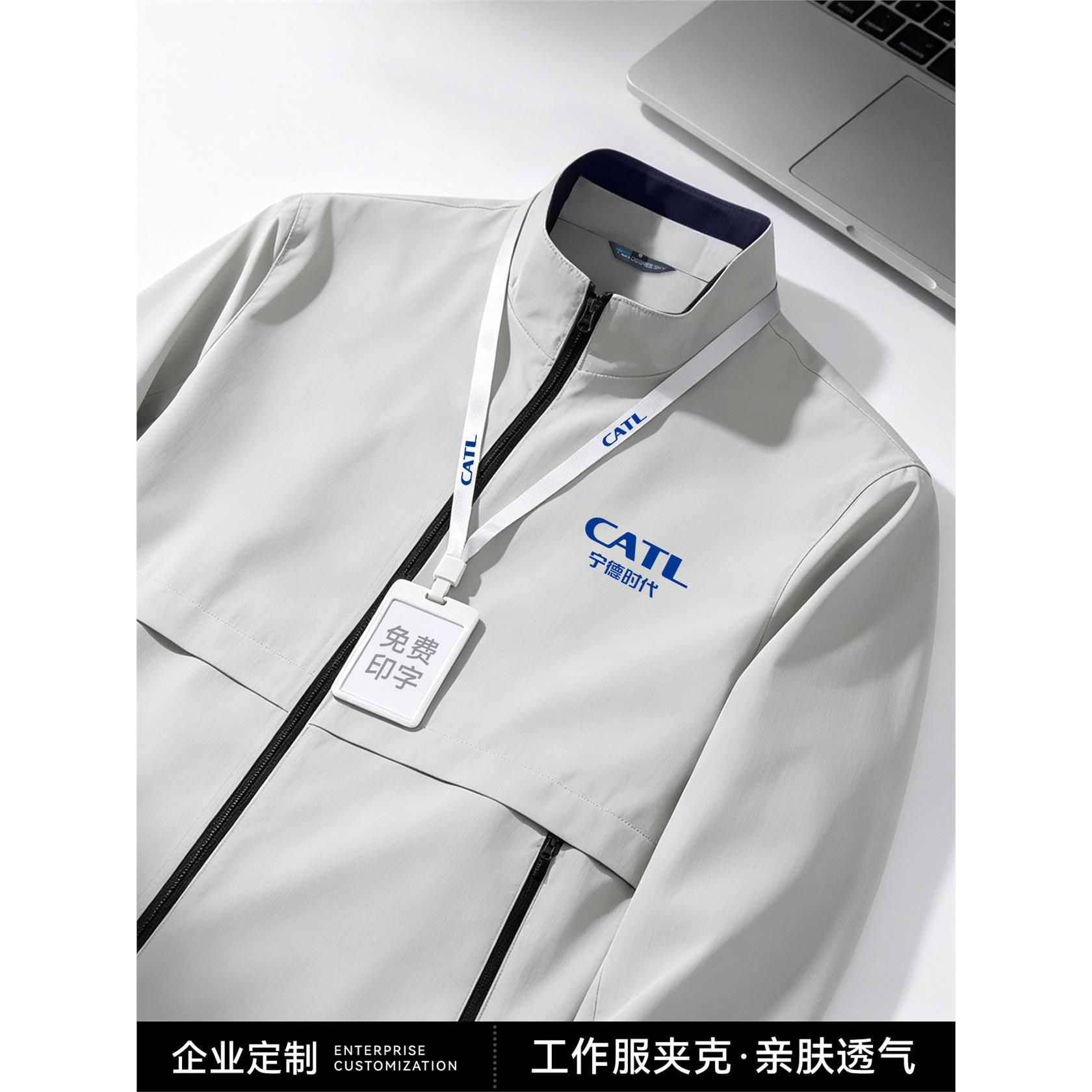 高端夹克工作服定制印logo春秋新款公司职业商务行政办公工装外套