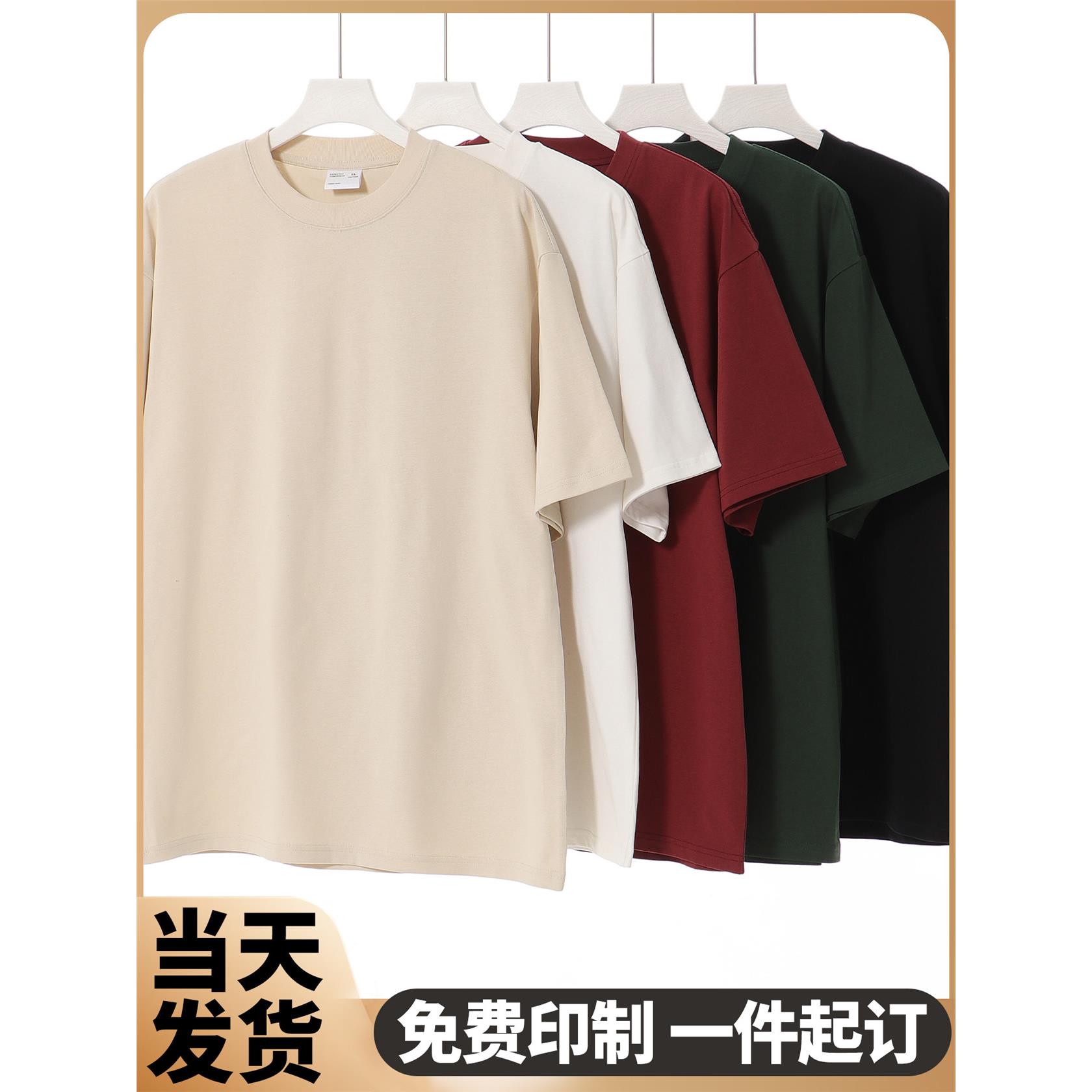 (UDS-32D)300G重磅双纱纯棉大版型圆领短袖T恤印制logo字图定制图片