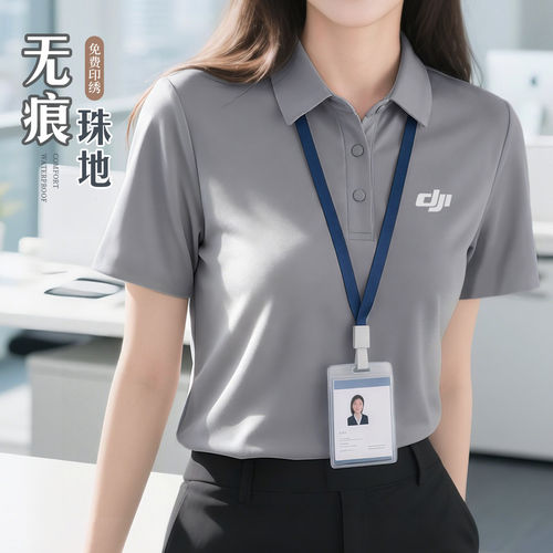 无痕珠地POLO衫定制高端商务工作服公司企业T恤短袖工装印logo夏