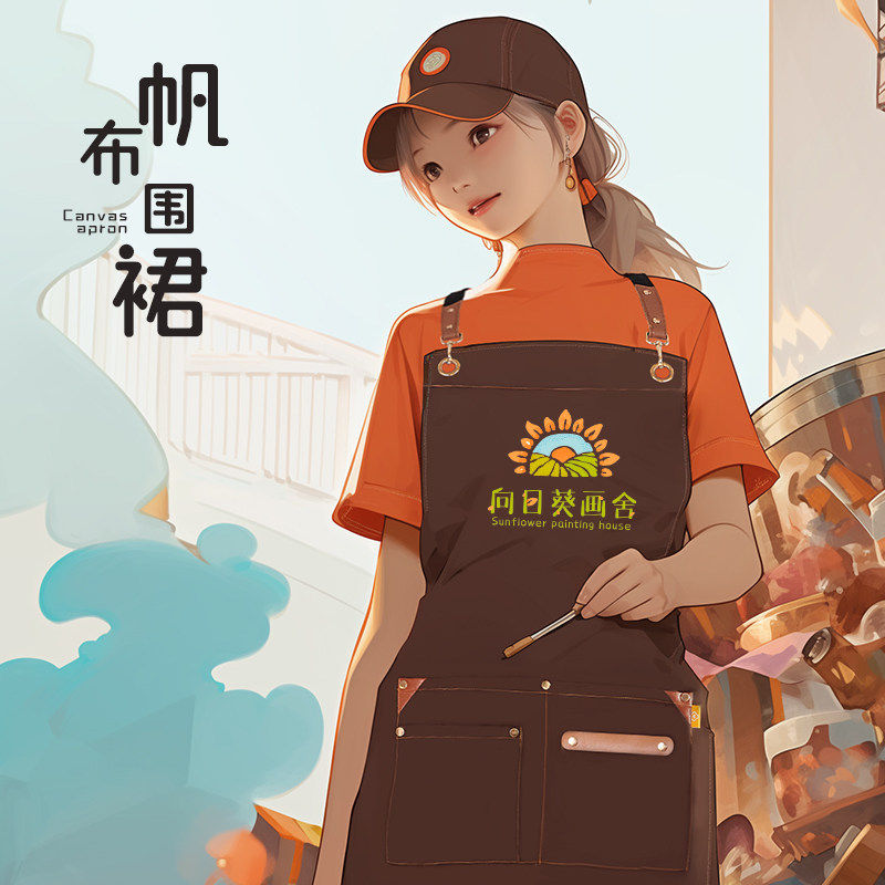 画画专用围裙定制logo印字帆布防水画室绘画素描美术生工作女大人