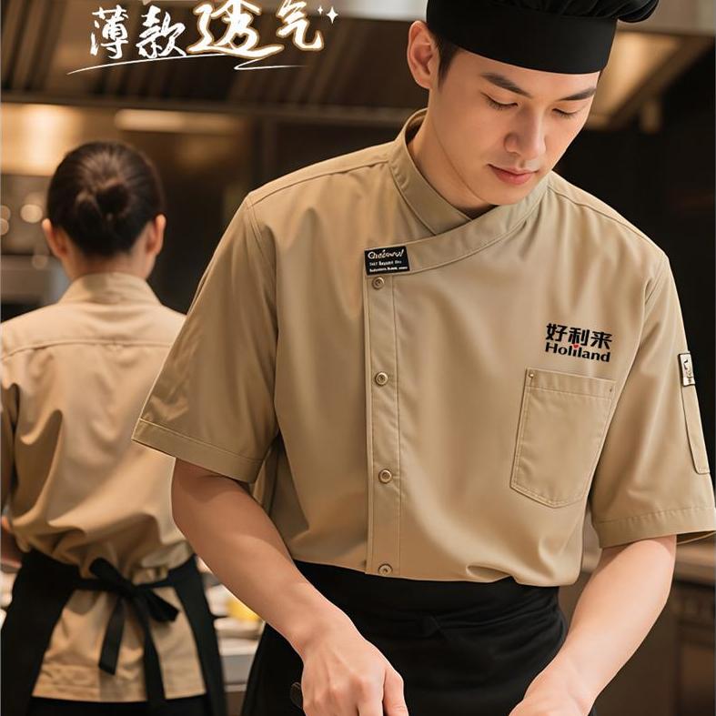 高档厨师服短袖透气酒店餐饮厨房工作服男夏季烘焙女衣服特色餐厅