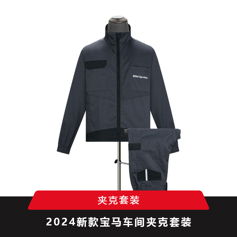 新款宝马工作服夹克衫夏季车间短袖T恤套装男4S店春秋长袖工装