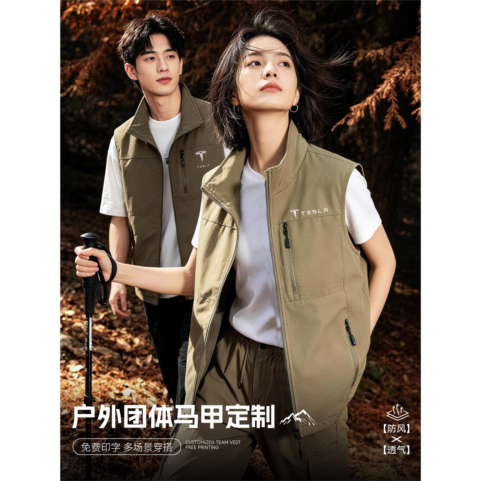 高端户外马甲定制工作服印logo企业宣传活动团队摄影工装背心订做