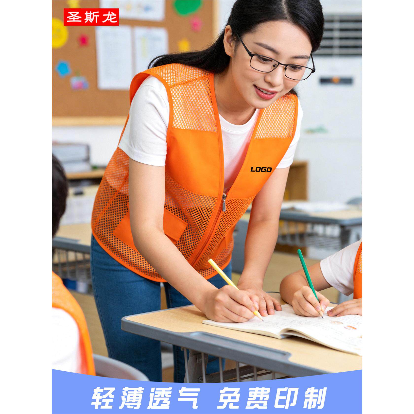 夏季教培辅导机构老师工作服马甲家教工装透气男女同款定制印LOGO