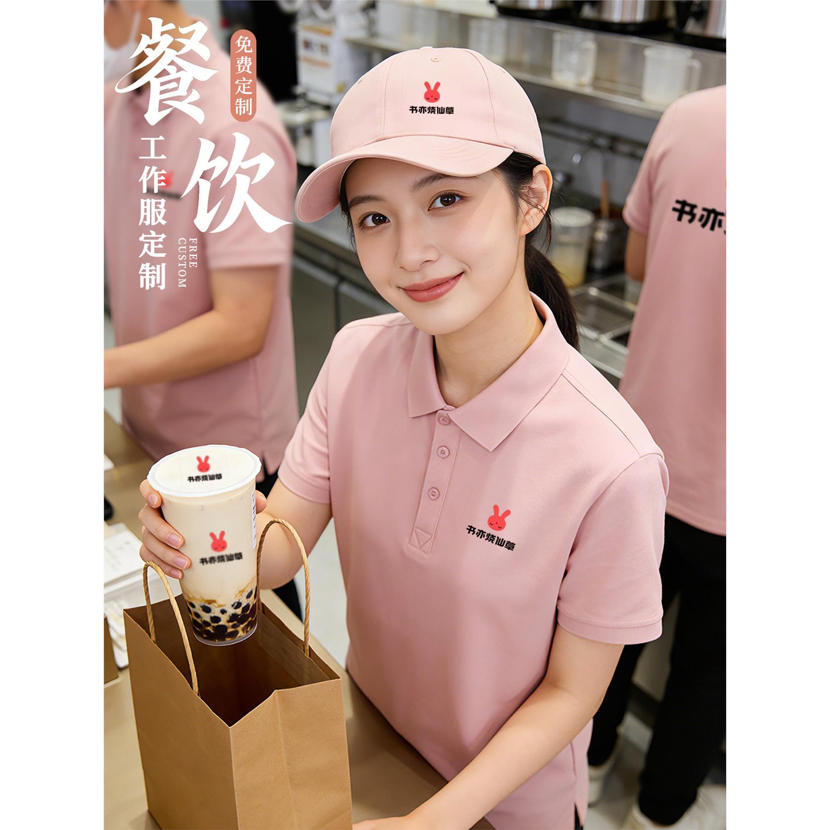 冰丝速干POLO衫定制工作服短袖印logo夏季企业团体服工装订做t恤