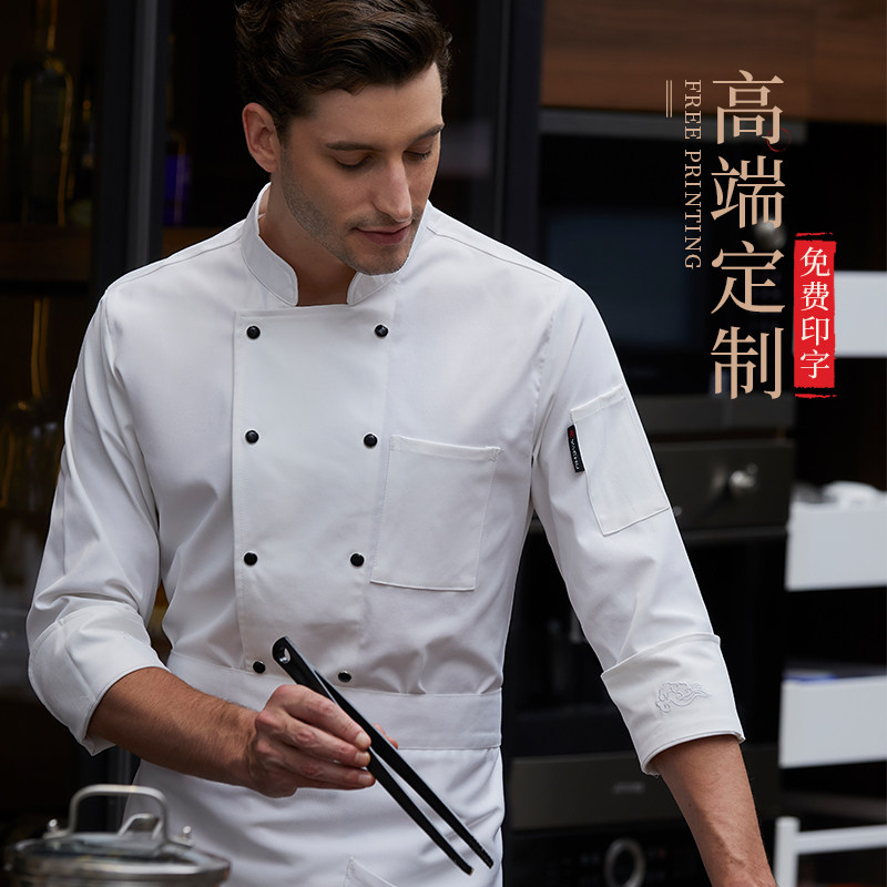 新款厨师工作服长袖秋冬款酒店饭馆大厨烹饪专用工衣餐饮定制男女