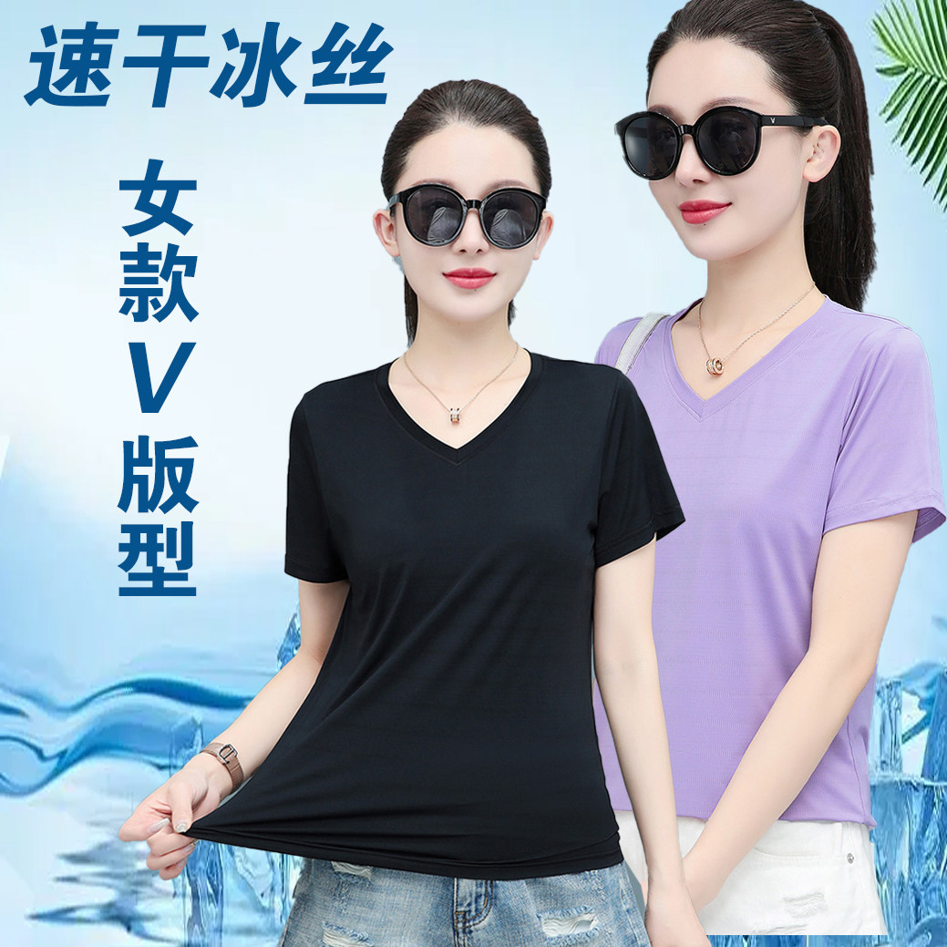 冰丝工作服定制logo女上衣速干短袖印字美容院V领工衣文化衫团体