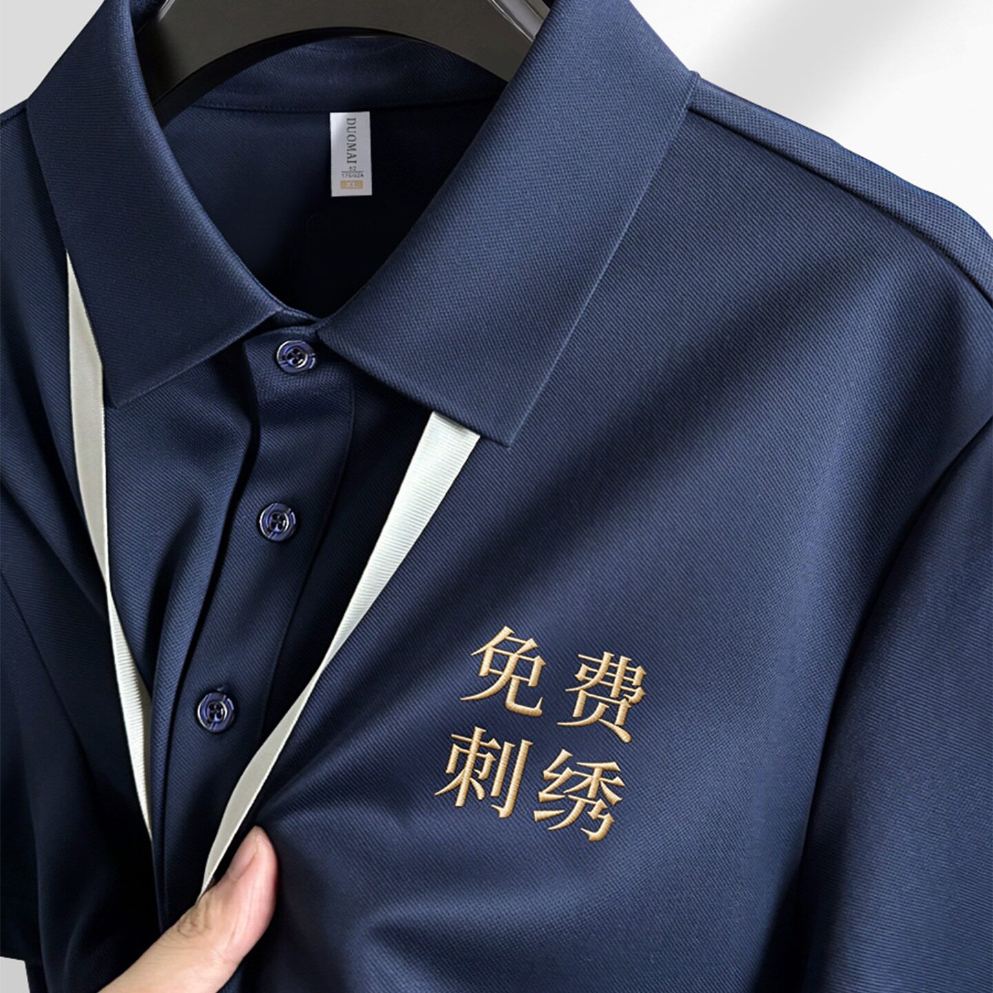 冰丝速干POLO衫定制印logo校园社团班服企业职场商务办公翻领T恤