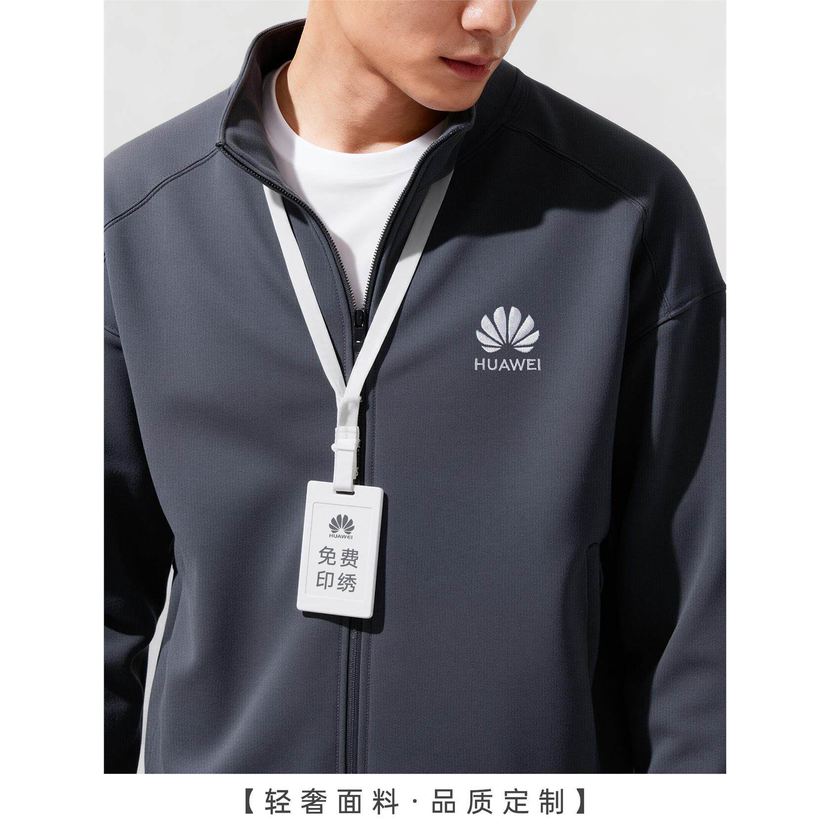 高端企业工作服卫衣定制商务团队办公室员工工装带拉链外套印logo