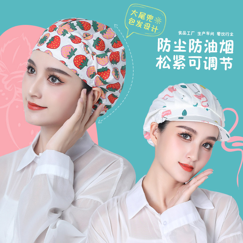 厨师帽餐厅食堂餐饮专用厨房女士工作帽子炒菜做饭防油烟防掉头发