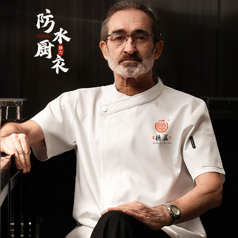 防吸水子弹力厨师服短袖夏季餐饮厨房专用服装饭店饭厅后厨工衣男