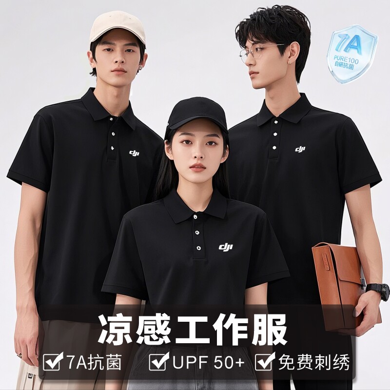 黑色工作服定制polo衫女刺绣工衣订做T恤团建文化衫翻领短袖工装