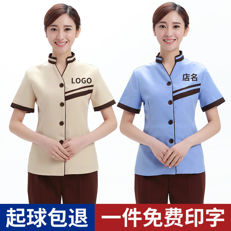 夏季保洁工作服短袖女酒店客房物业清洁工保洁员阿姨夏装套装定制