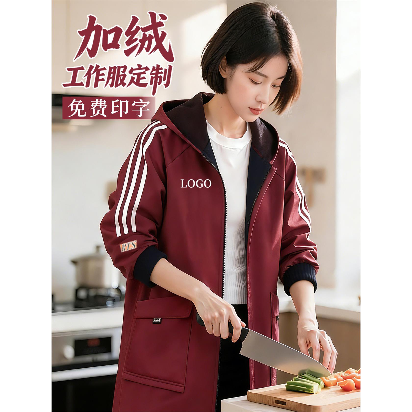 加绒加厚连帽工作服女厨房防油防水长袖外套酒红色大褂