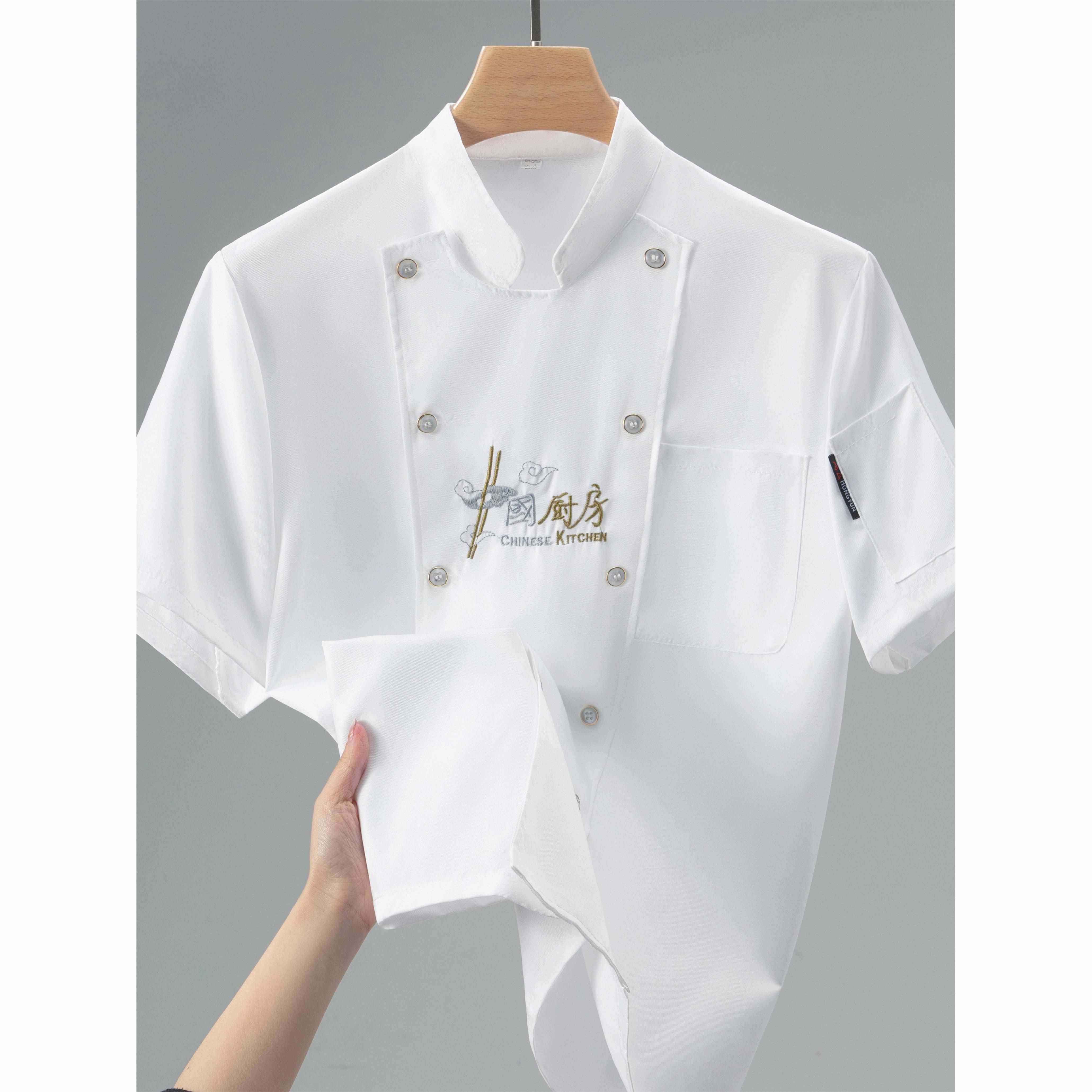 中国风厨师工作服短袖酒店饭店食堂夏季男式专用加大厨房衣服定制