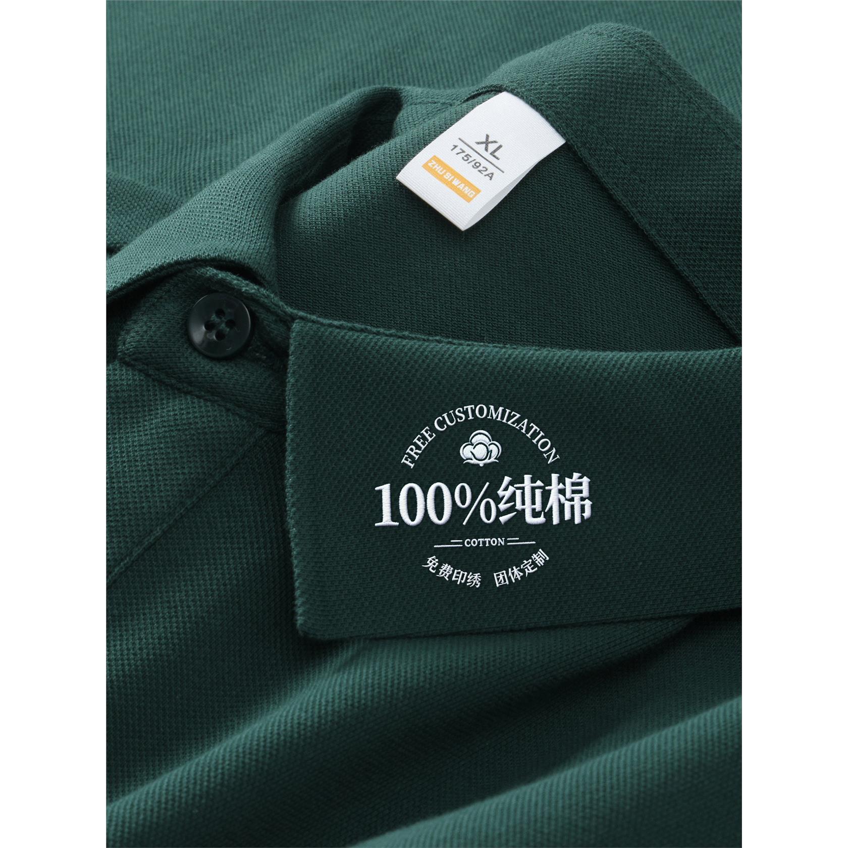 纯棉POLO衫定制工作服企业团体聚会文化衫短袖T恤工装刺绣印logo图片