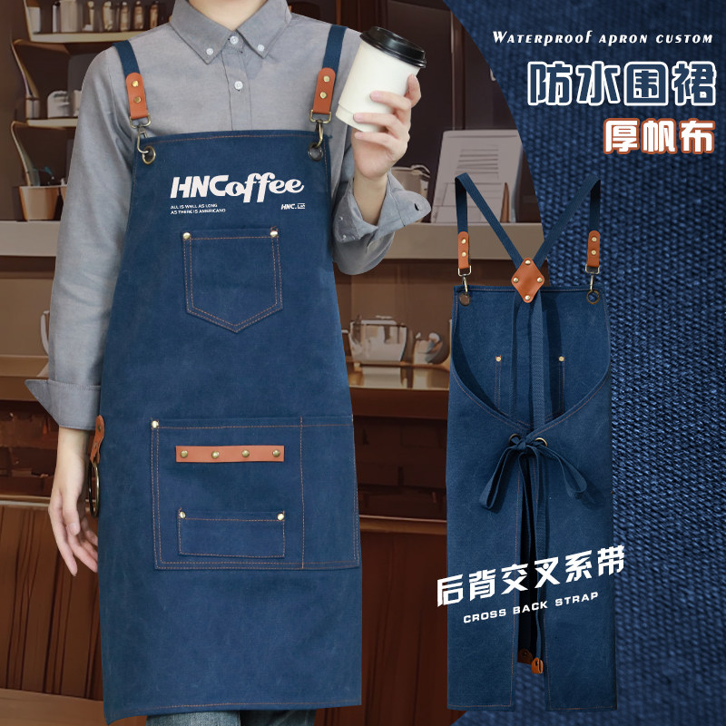加厚帆布围裙定制logo印字餐饮专用花艺师咖啡店防水耐磨工作服女