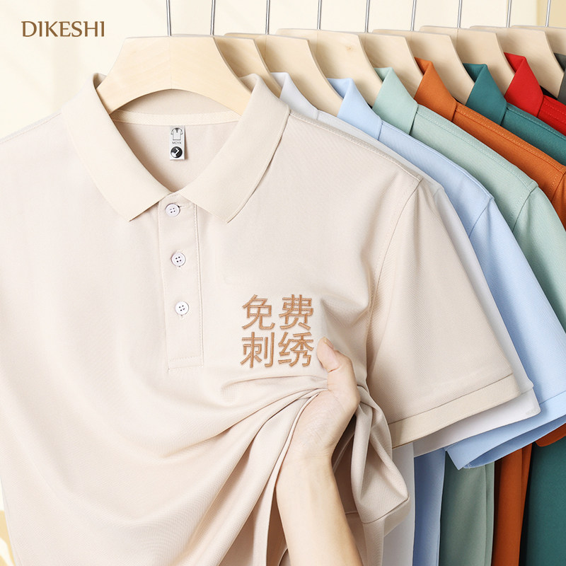 纯棉POLO衫男工作服T恤定制印logo刺绣短袖企业商务4S店工衣订制