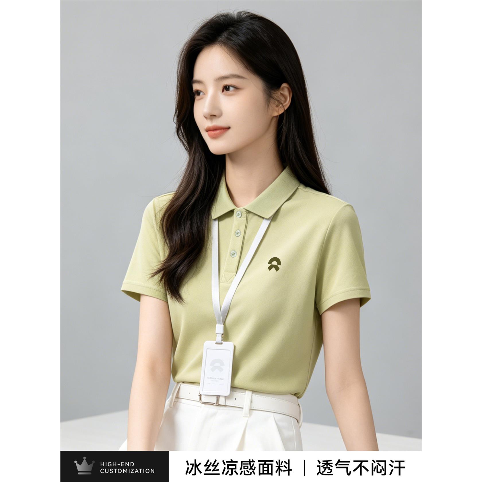 冰丝polo衫工作服定制印logo企业团体文化衫翻领t恤短袖工衣夏装