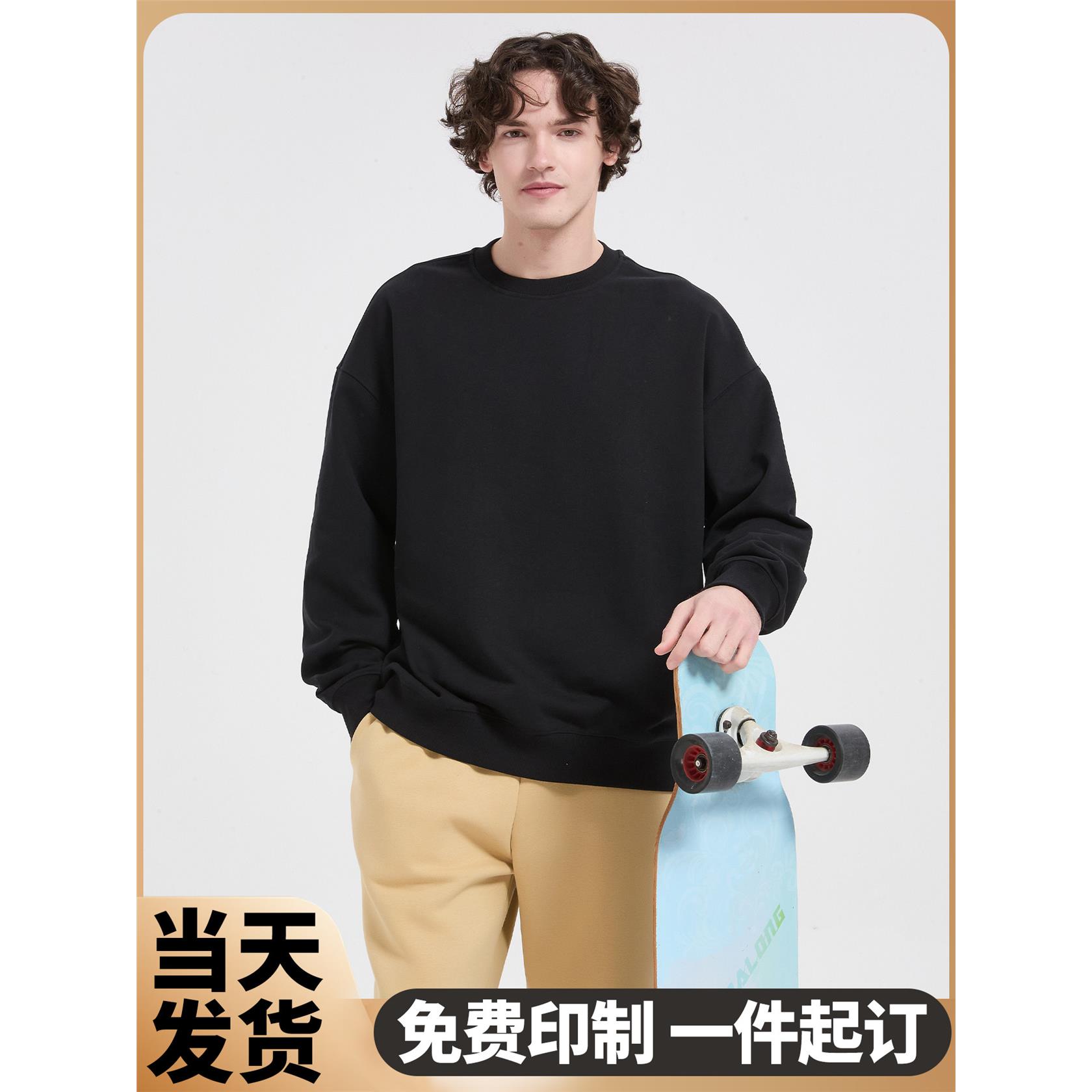 (BYBY430)430克纯棉落肩圆领长袖宽松纯色秋冬卫衣可来图定制