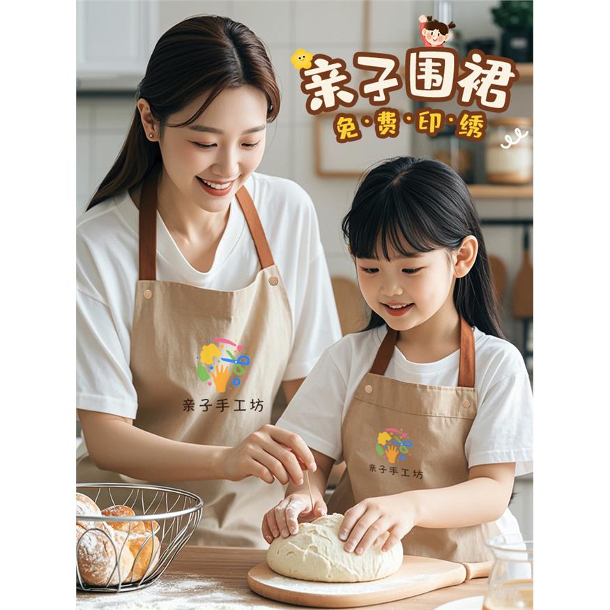 定制印logo儿童围裙幼儿园亲子活动陶艺书法画画厨房防水防污围腰