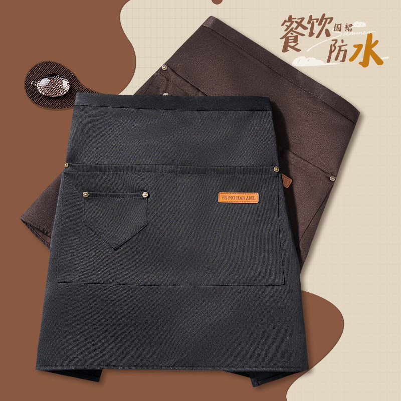 服务员半身围裙餐饮专用定制logo印字火锅饭店厨房防水工作服围腰