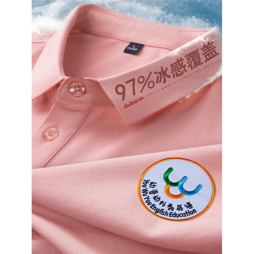 高端粉色Polo衫定制工作服女夏季幼儿园老师园服短袖工衣刺绣T恤图片