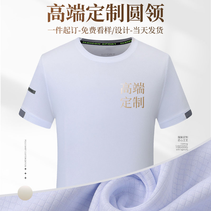 (XBSH7111)定制团体工服短袖印字图logot恤diy照片T恤文化衫工衣
