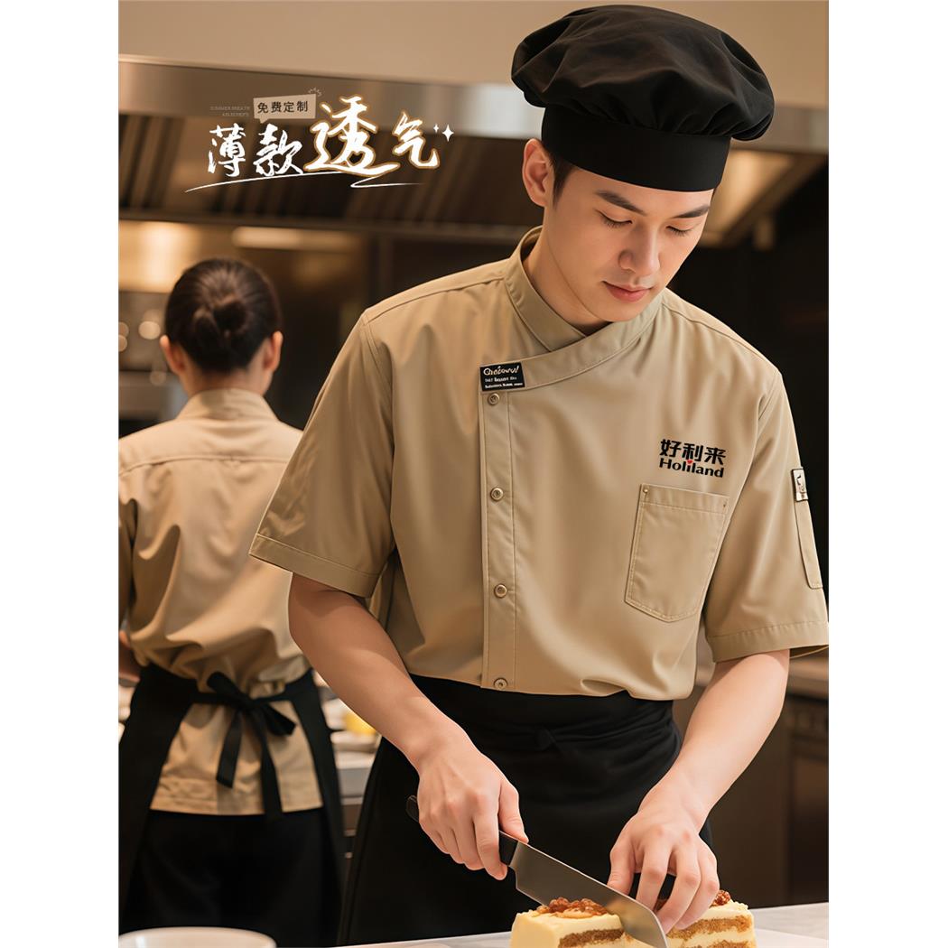 高档厨师服短袖透气酒店餐饮厨房工作服男夏季烘焙女衣服特色餐厅