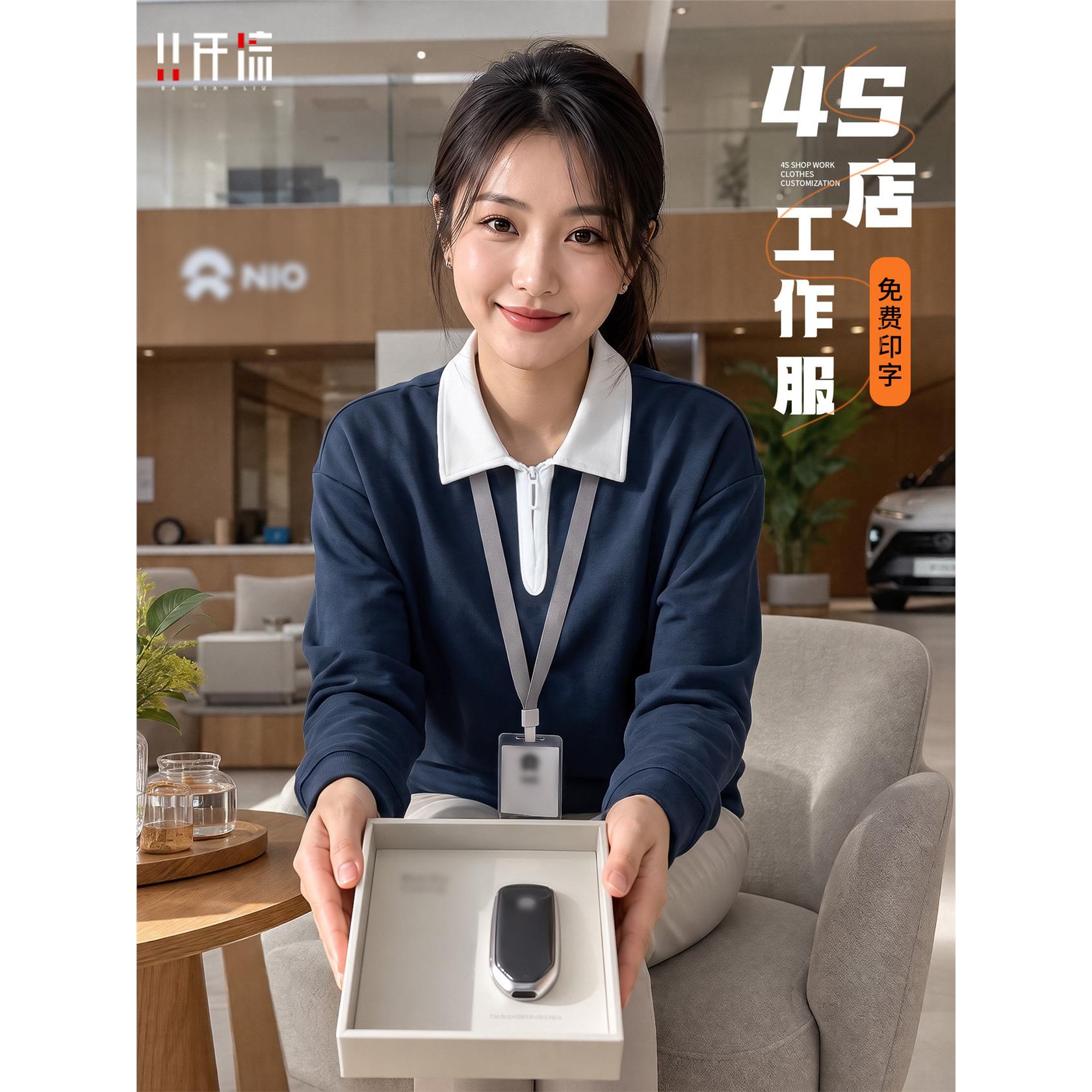 4s店半拉链卫衣工作服定制印logo男装女士2026秋季新款企业团队图片