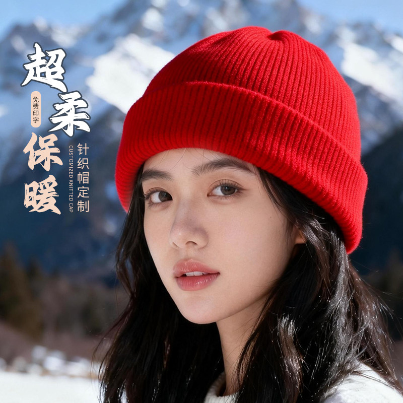 2025新款针织冷帽定制印logo冬季团体户外保暖护耳毛线帽子红色女