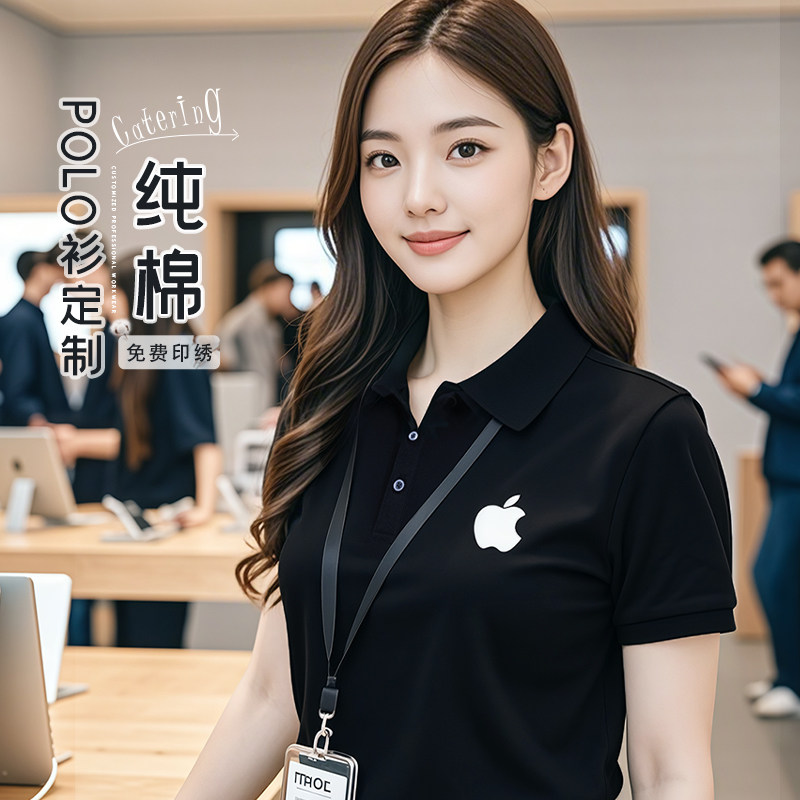 手机店销售纯棉polo衫定制工作服夏季高端企业团体员工装短袖t恤