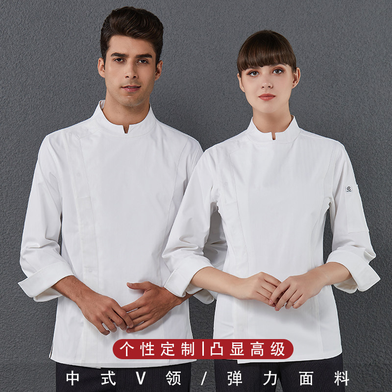 高端中式厨师长工作衣服酒店西餐厅后厨房餐饮服装长袖秋冬男女款