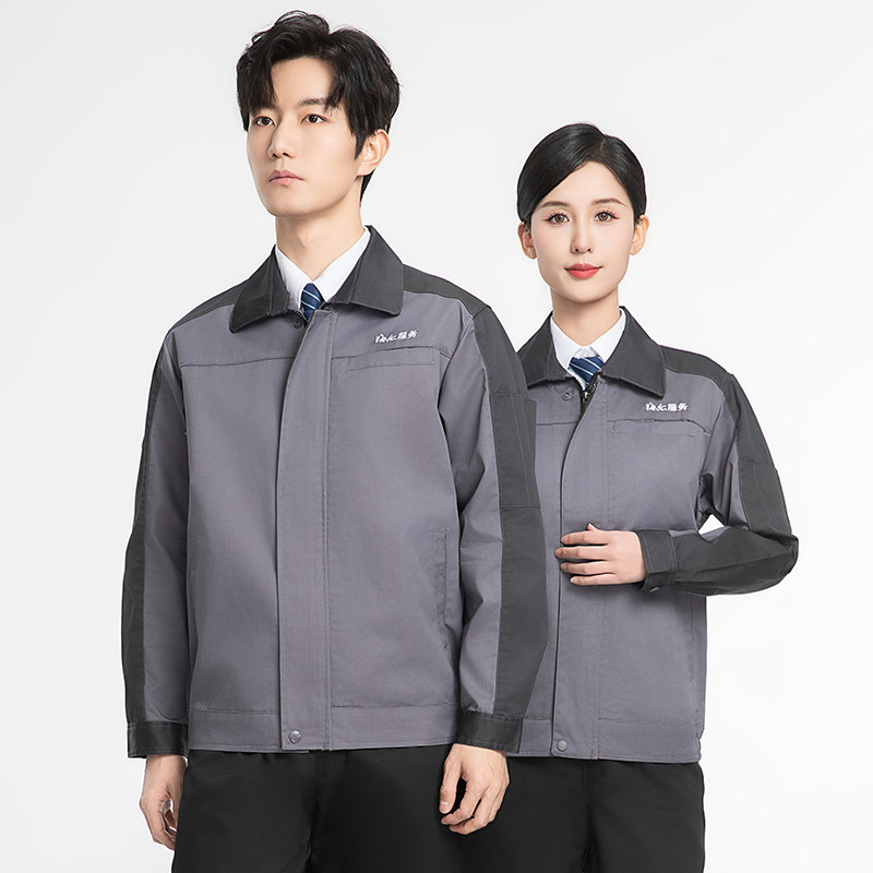 海尔服务家电售后工装空调安装维修工作服套装春秋款长袖工装定制