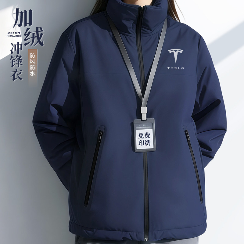 冬季加厚羽绒棉冲锋衣工作服定制印字logo企业4s店夹克外套工服男