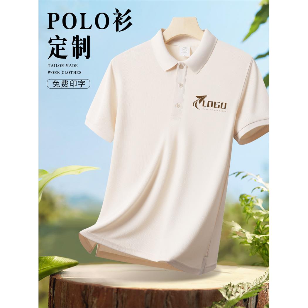 POLO衫定制工作服女夏季短袖美容院顾问母婴店上班工衣定制印logo