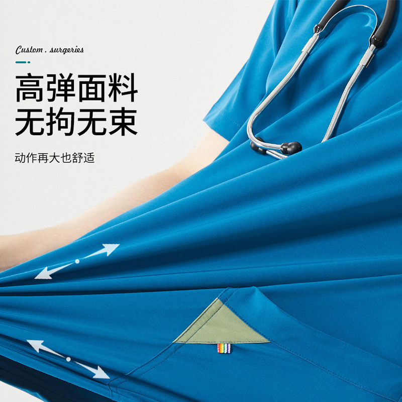 高端手术室洗手衣工作服定制整形医院护士医护专用速干洗手服套装