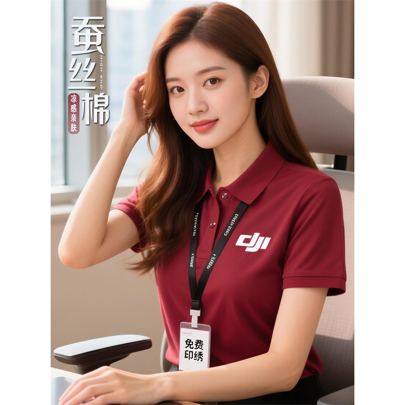 高端冰丝棉polo衫工作服定制印logo公司CBD商务团队短袖T恤工装男图片