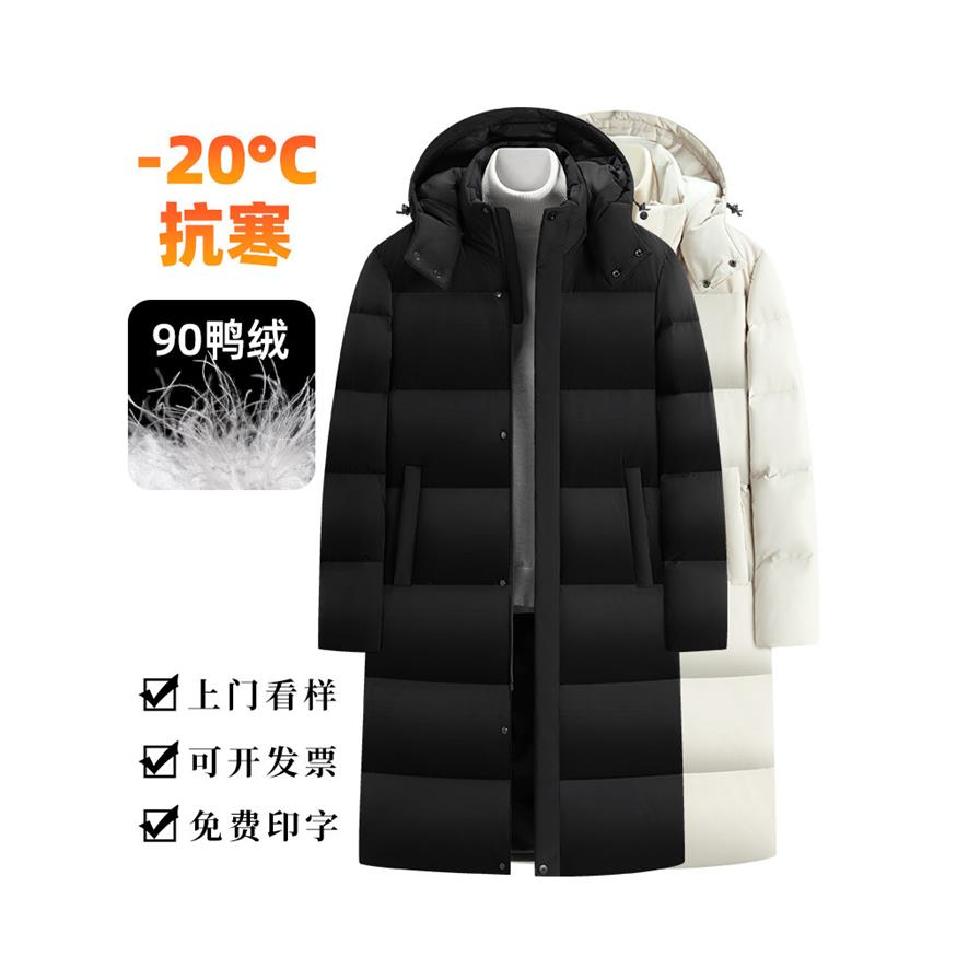 羽绒服外套中长款男加厚商务团体银行职业装外勤防寒服工作服定制