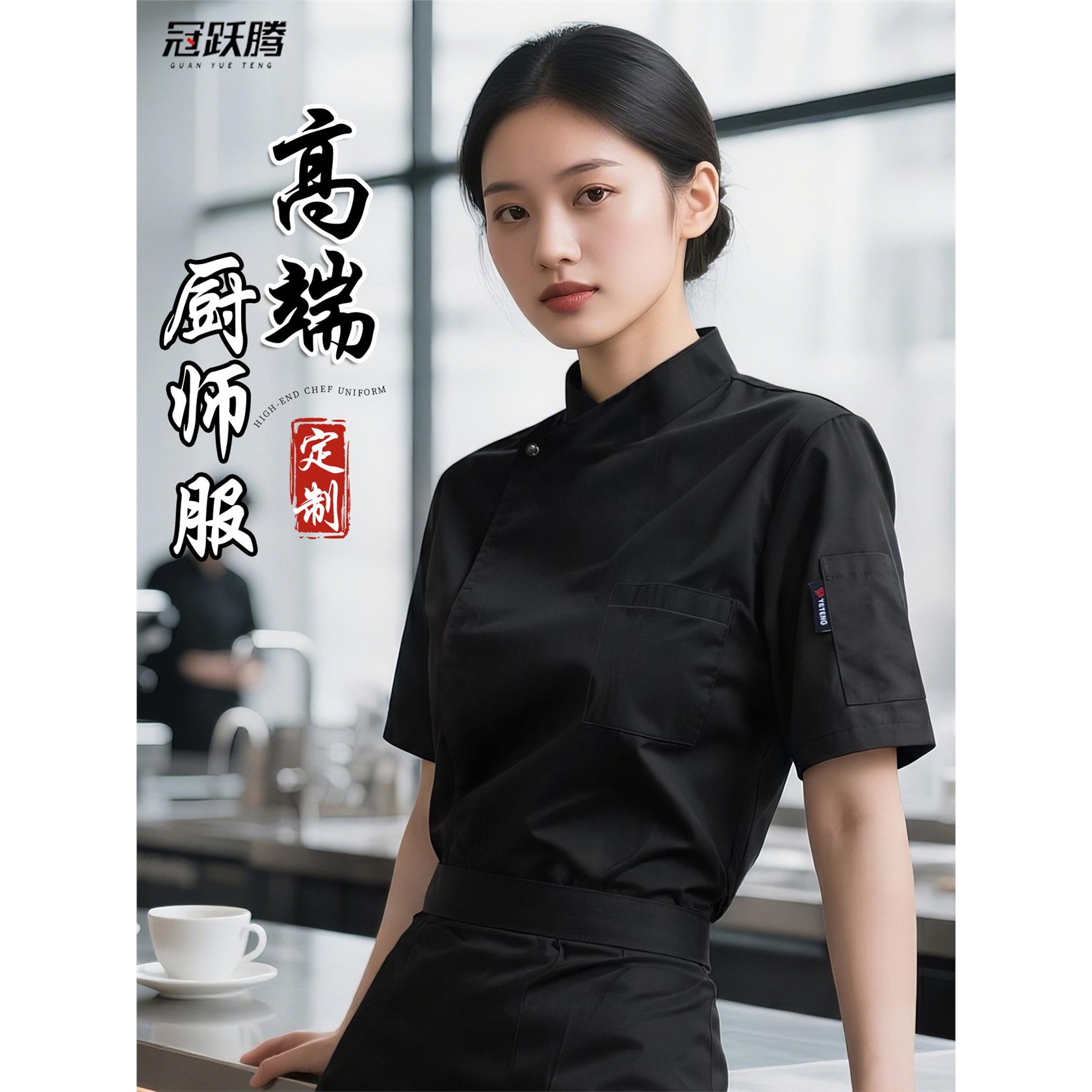 五星级酒店厨师工作服短袖高端餐饮餐厅厨师服装厨房专用厨师服女