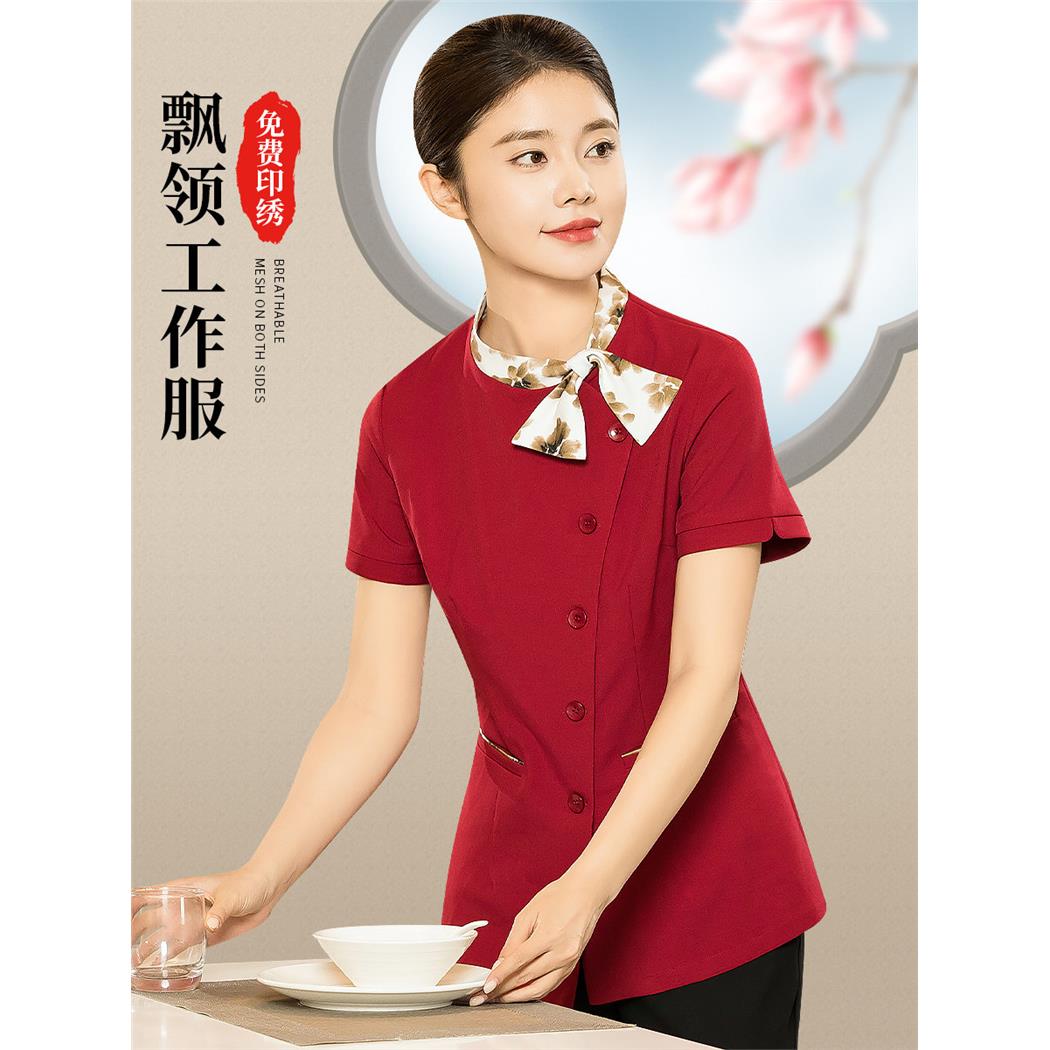 中式餐饮服务员工作服定制星级酒店饭店餐厅茶楼工装夏季短袖t恤