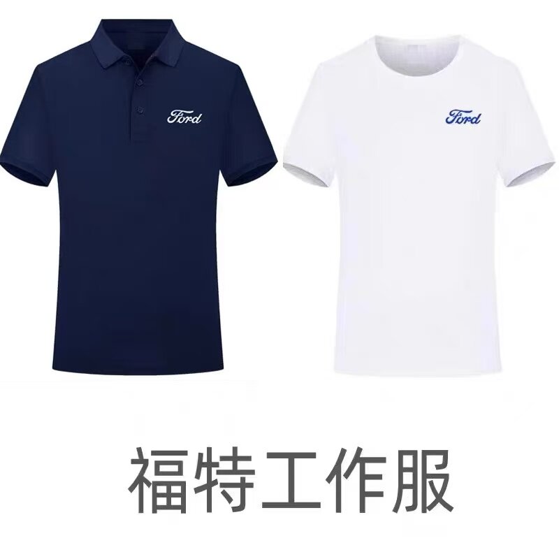 2026新款江铃福特工作服汽车4S店短袖T恤售前售后工装polo衫定制